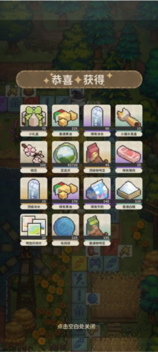 非日常邂逅故事