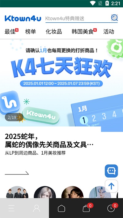 k4town中文官网