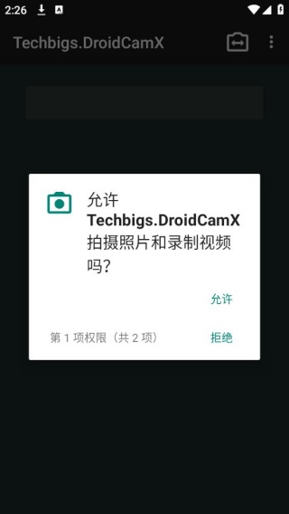 DroidCamX