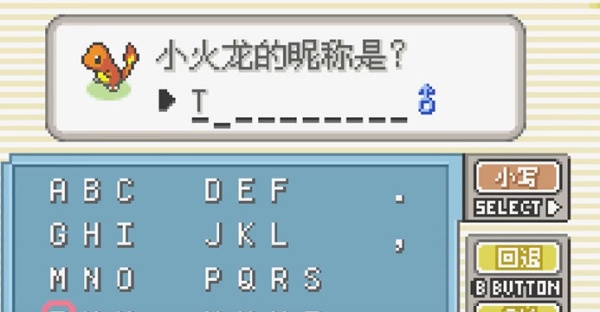 口袋妖怪梦的光点4.0