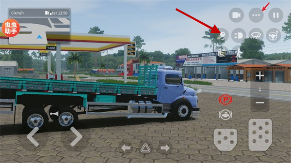 全球卡车在线模拟器