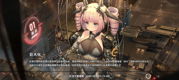 苍雾残响国际服