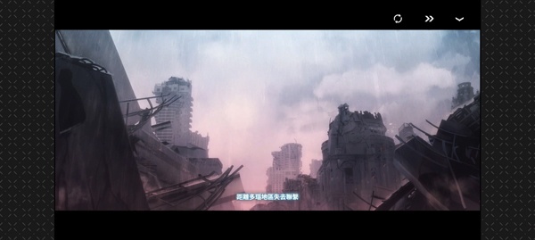 苍雾残响国际服