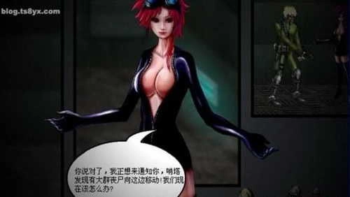 闪客快打6毒刺计划