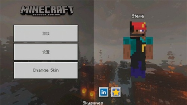 我的世界教育版