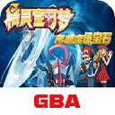 口袋妖怪究极绿宝石4.b小智版