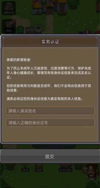 决战马戏团