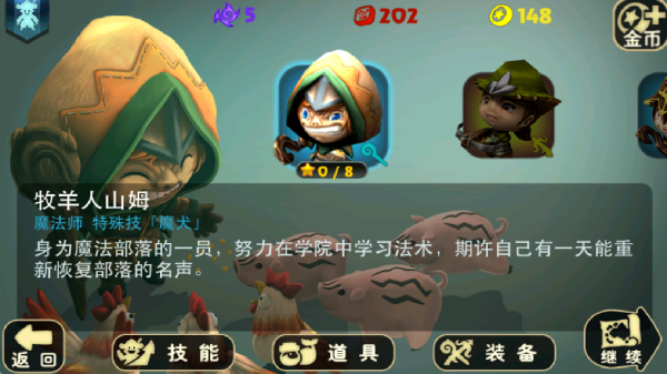 奇幻射击最新版