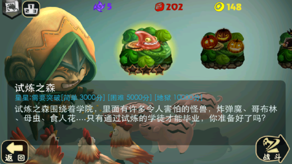 奇幻射击最新版