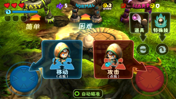 奇幻射击最新版