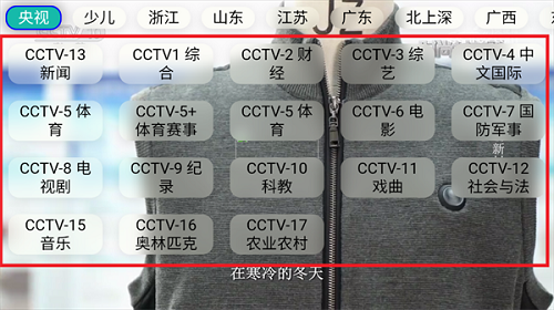 油桃TV火狐版