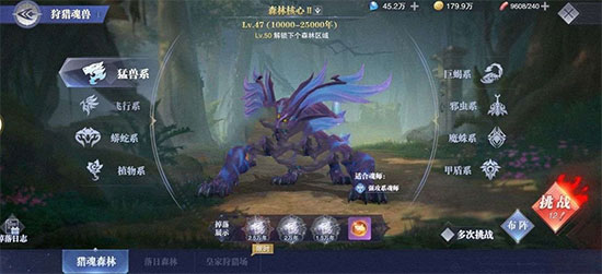 斗罗大陆魂师对决