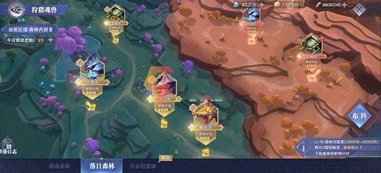 斗罗大陆魂师对决