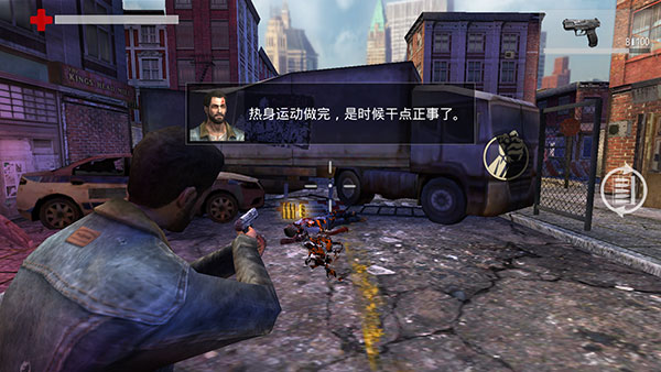 行尸走肉生存避难所