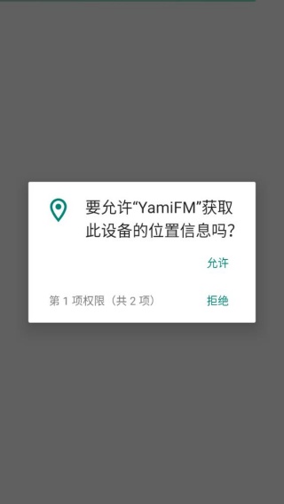 YamiFM