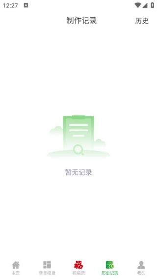 图片二维码生成器