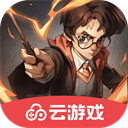云哈利波特魔法觉醒
