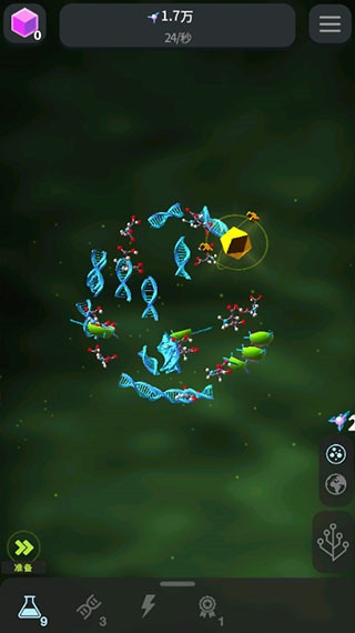 从细胞到奇点进化永无止境