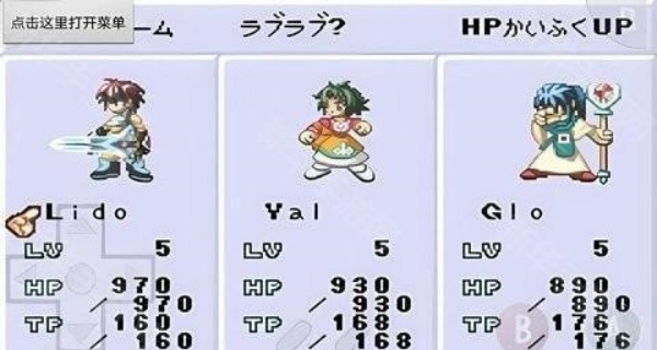 世界传说换装迷宫3