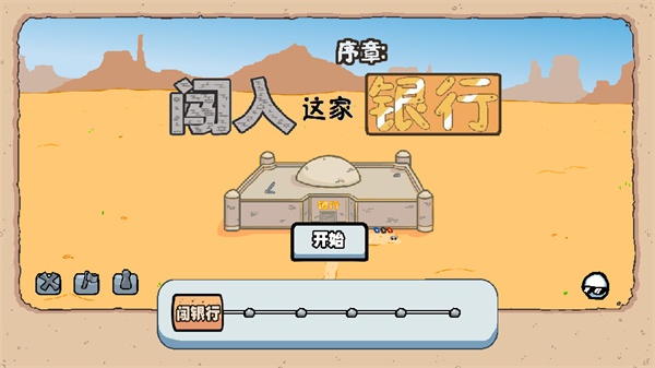 火柴人亨利合集