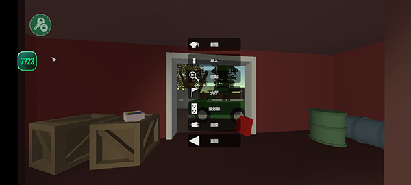 未转变者联机版