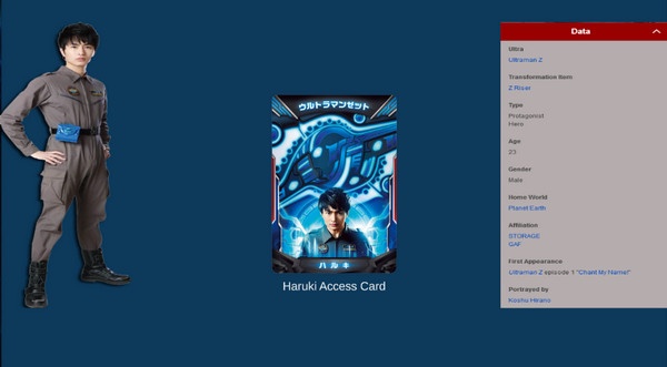 泽塔奥特曼升华器模拟