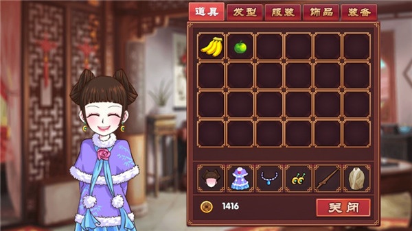 皇后成长计划2H5手机版