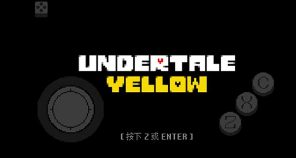 传说之下黄金正义