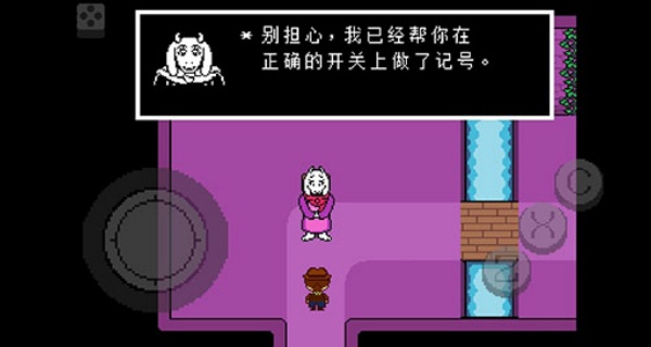 传说之下黄金正义