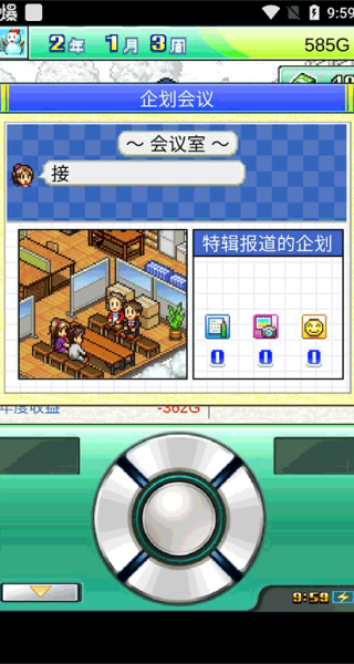 灵犀出版社物语