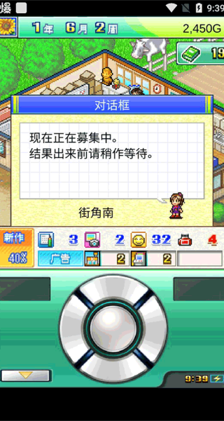 灵犀出版社物语