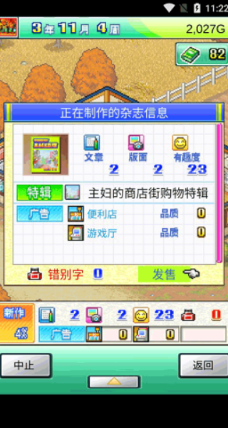 灵犀出版社物语