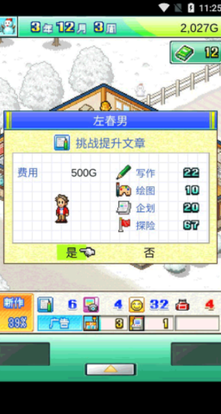 灵犀出版社物语