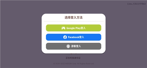 天天玩乐园国际服