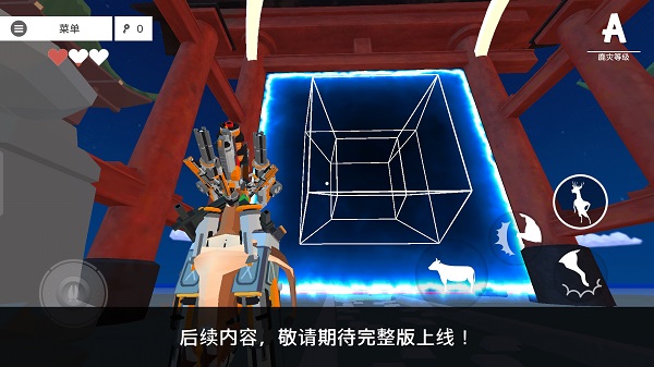 DeeeerSimulatorFuture