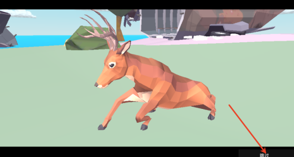 DeeeerSimulatorFuture