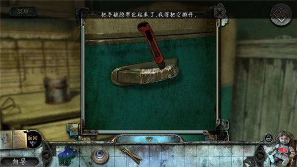 真实恐惧被遗弃的灵魂1