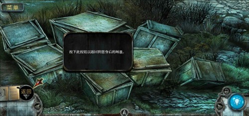 真实恐惧被遗弃的灵魂1