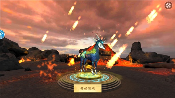 山海异兽吞噬模拟器