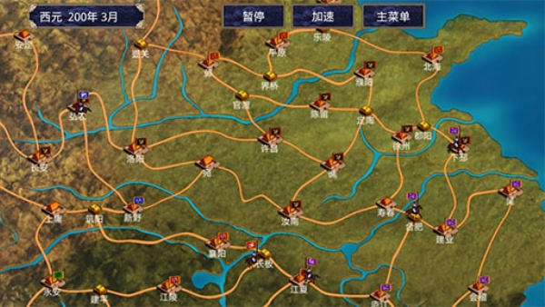 三国群英传2威力加强版