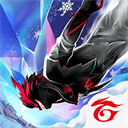 自由之火大逃亡