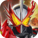 假面骑士巅峰乱斗