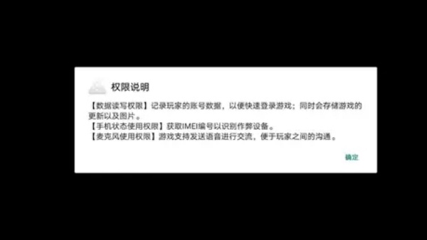 自由之火大逃亡