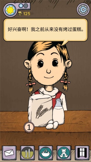 我的孩子生命之泉