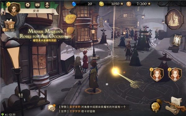 云哈利波特魔法觉醒