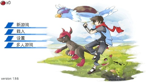 口袋妖怪圣灰汉化最终版