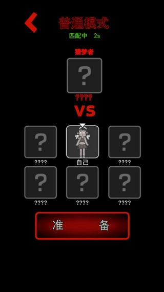 猛鬼宿舍最新版