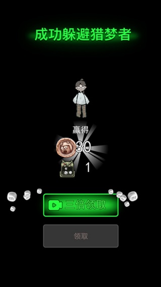 猛鬼宿舍最新版