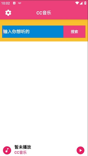 CC音乐