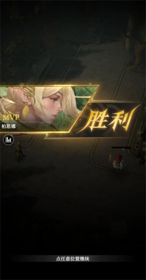 地下城堡4骑士与破碎编年史